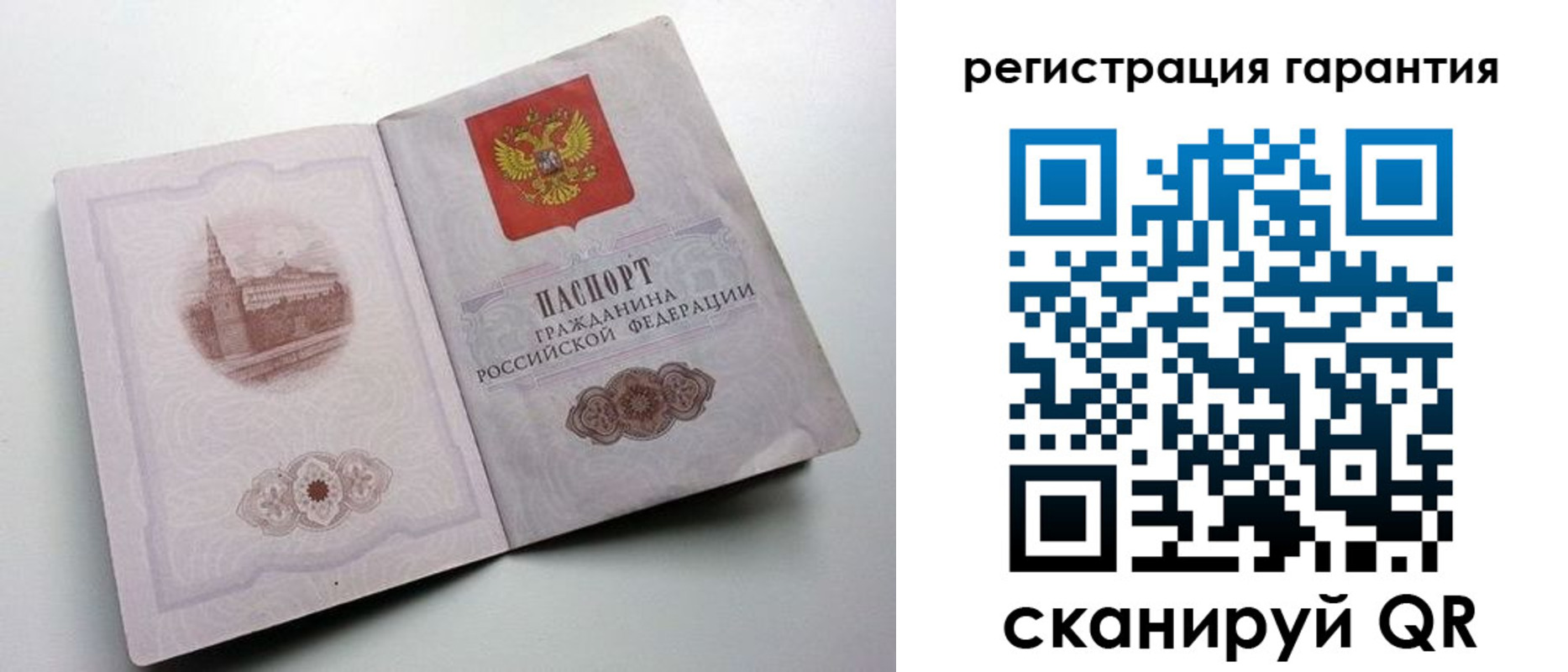 временная регистрация адрес в Ржеве