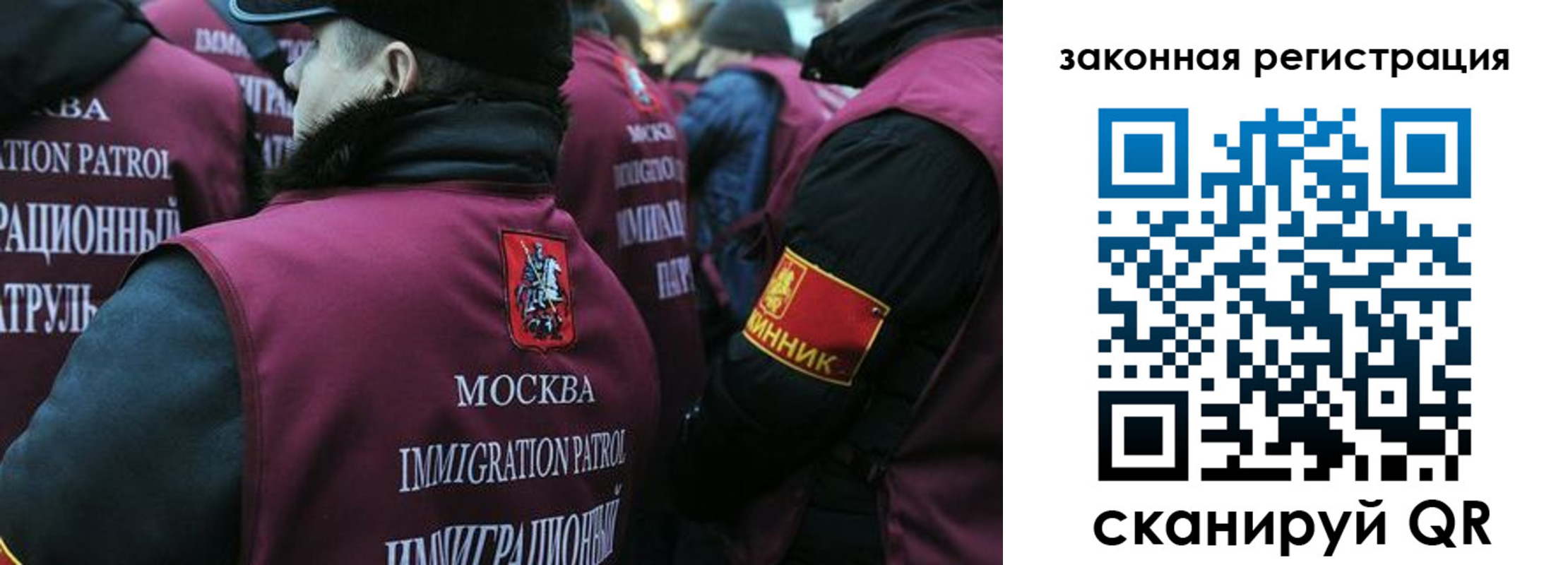 миграционный учет в Ржеве