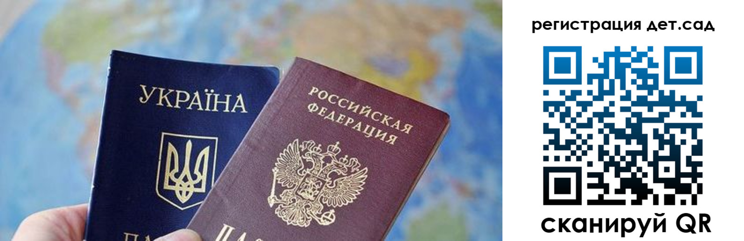 прописка для кредита в Ржеве