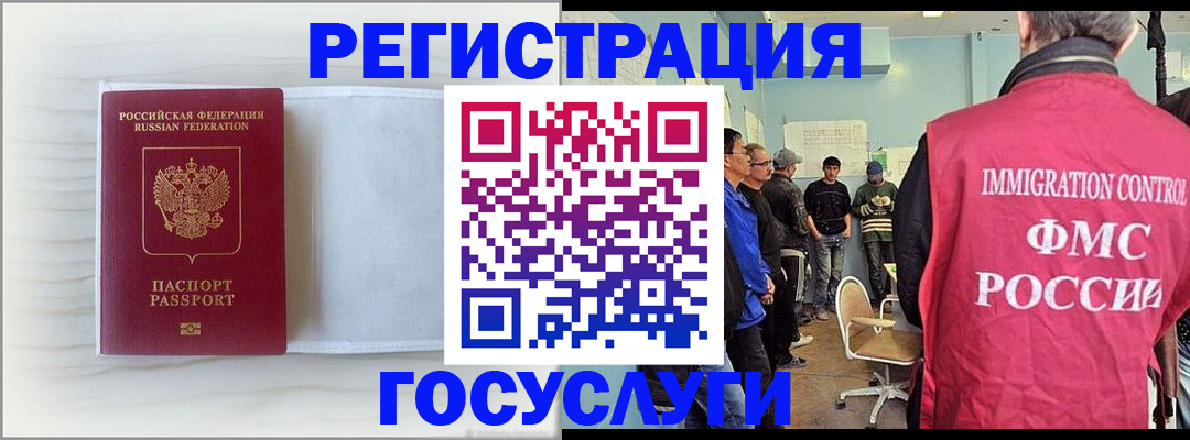 временная регистрация адрес в Ржеве