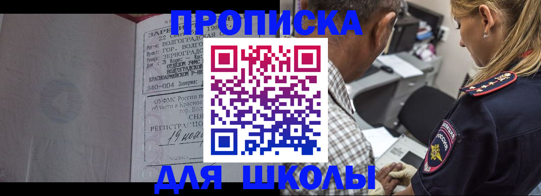временная регистрация госуслуги в Ржеве