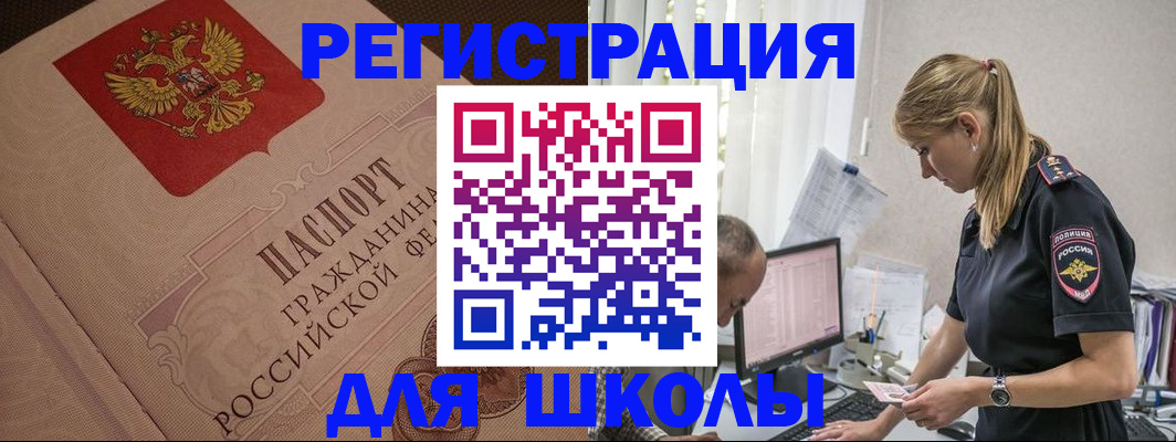 найти адрес прописки в Ржеве